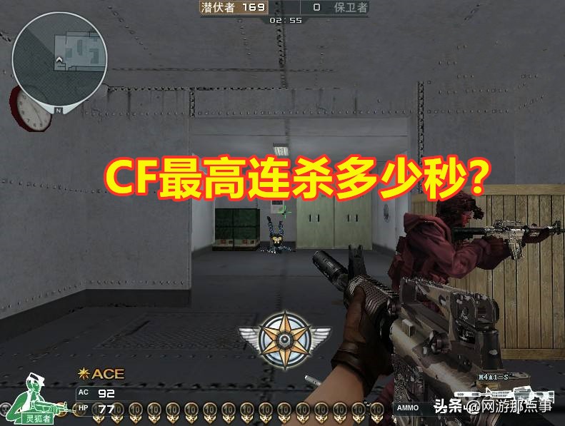 穿越火線：角色、戒指最高屬性需要花多少錢？30W保底，上不封頂