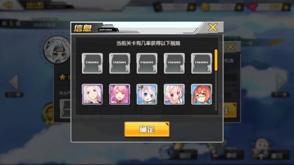 《碧藍航線》新手最全入門攻略，10分鐘教會你怎麼玩