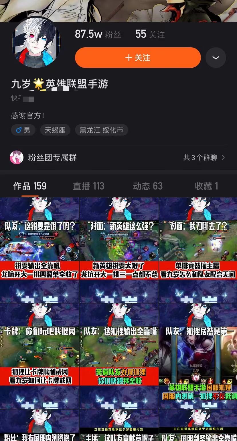 LOL手游2.3版本上線4位人氣英雄，上單霸主易位，盧仙偷着樂