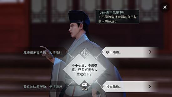 驚嚇不停《楚留香》奇遇玩法全揭秘