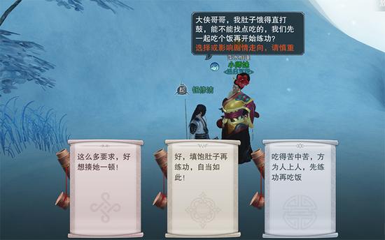驚嚇不停《楚留香》奇遇玩法全揭秘