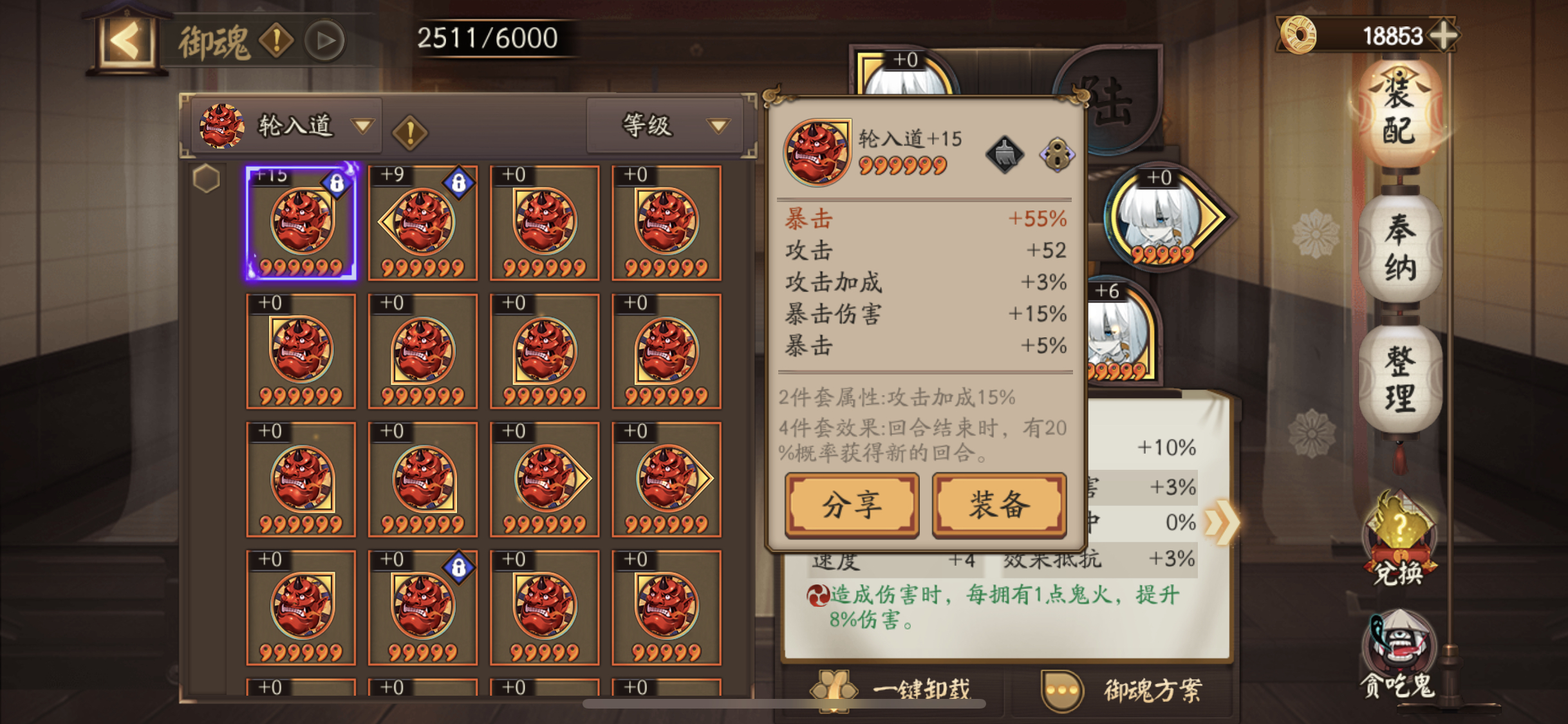 陰陽師：白狼傷害未必比茨木低，是值得培養的單段單體