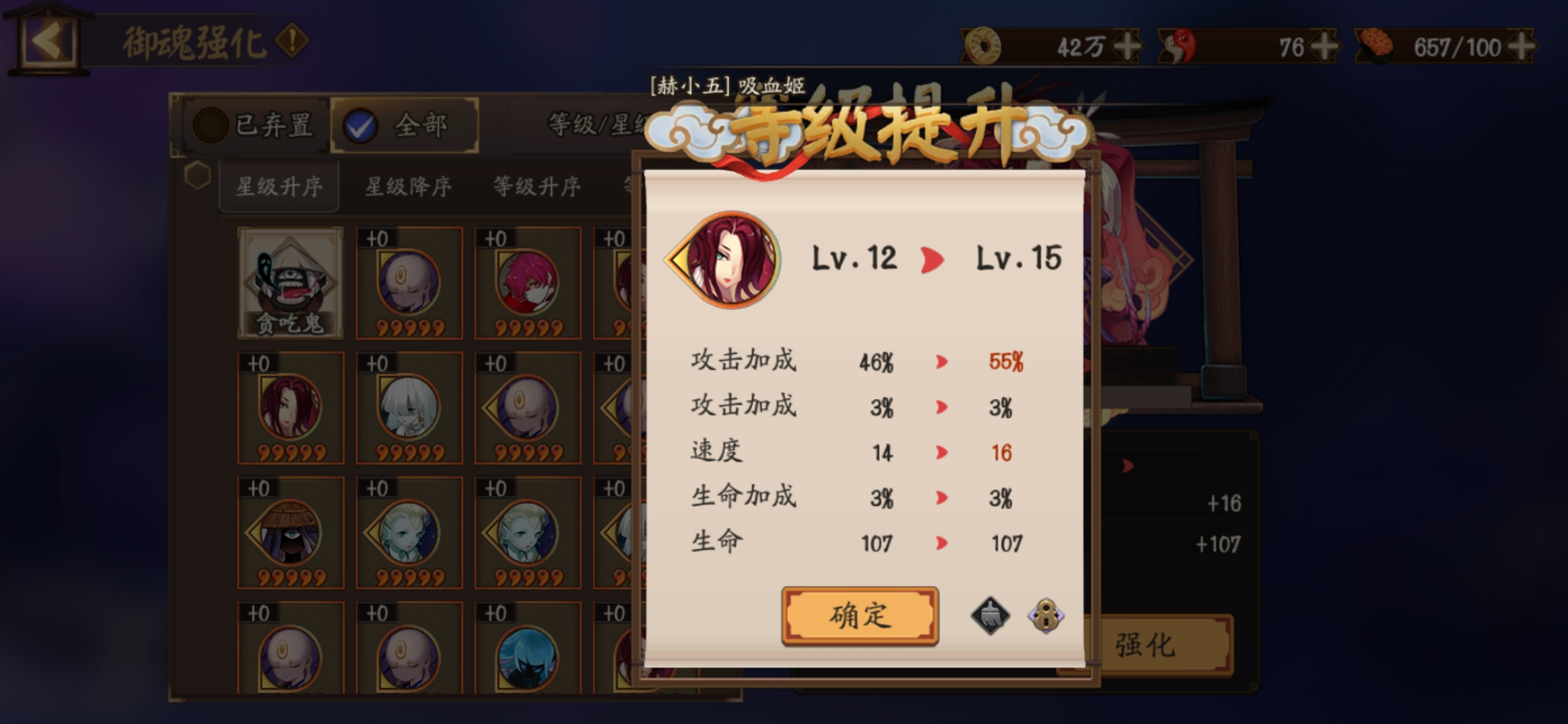 陰陽師：白狼傷害未必比茨木低，是值得培養的單段單體