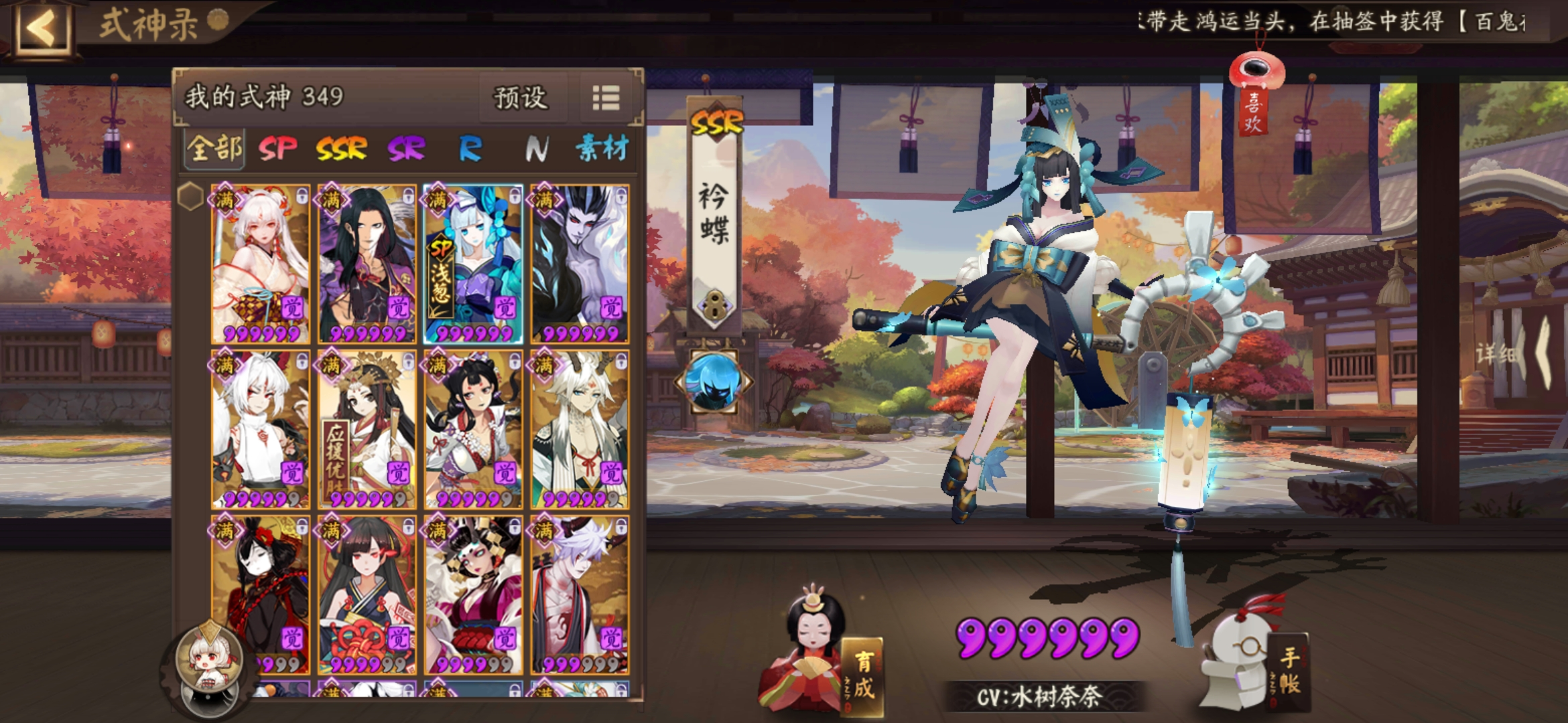 陰陽師：白狼傷害未必比茨木低，是值得培養的單段單體