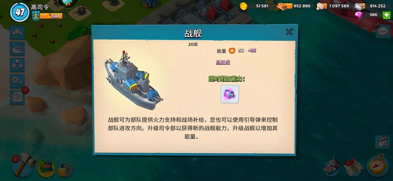 海島奇兵：老玩家也不一定知道的幾件事，玩了一年遊戲我才全知道