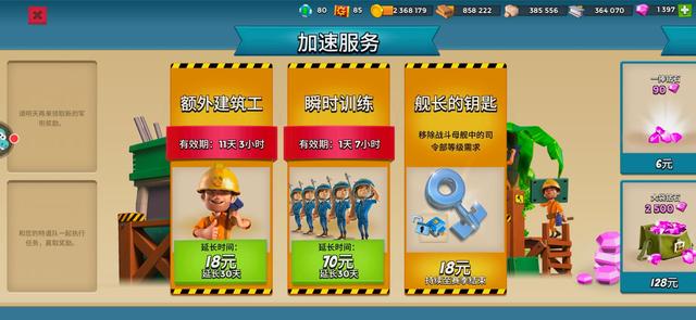 海島奇兵：老玩家也不一定知道的幾件事，玩了一年遊戲我才全知道