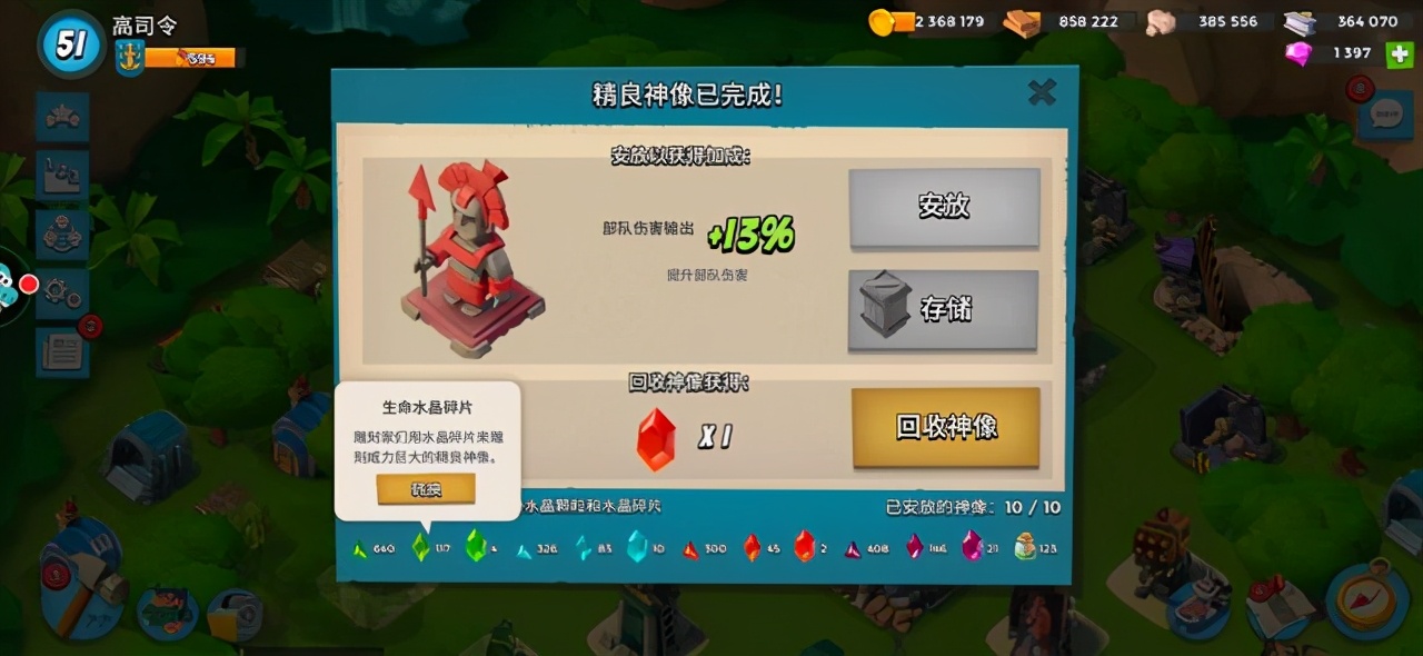 海島奇兵：老玩家也不一定知道的幾件事，玩了一年遊戲我才全知道