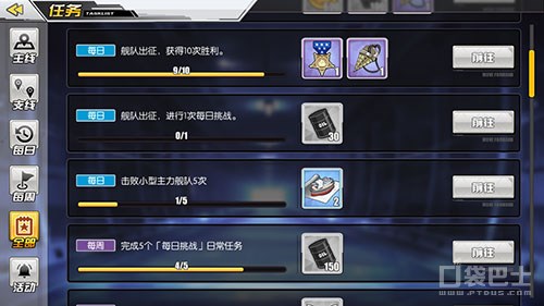 降低改造難度 碧藍航線增加改造圖紙獲取途徑