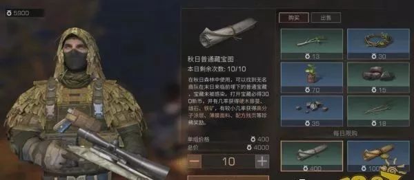 《明日之後》：快速獲取新幣的六大途徑，你又知道幾個呢？