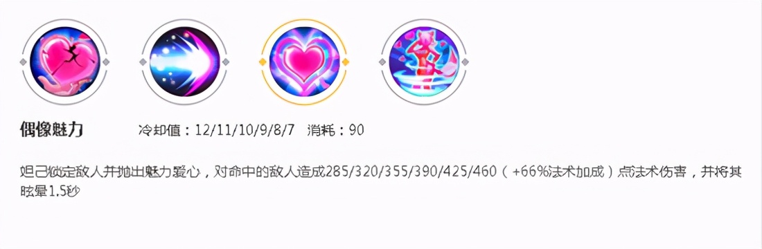 王者榮耀妲己最強出裝銘文 這蝕人心骨的溫柔