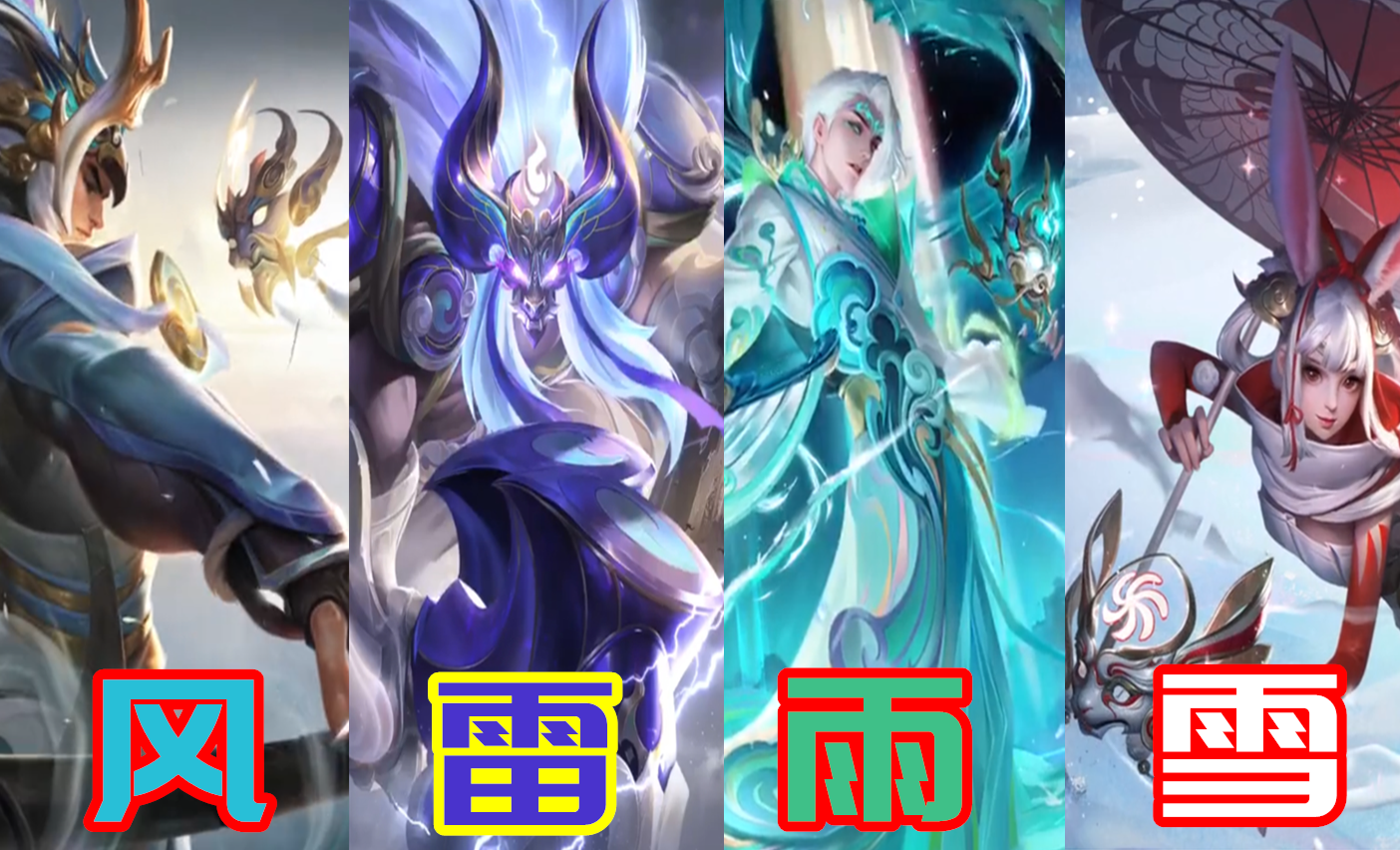 王者榮耀2.8更新：霸王別姬最後一次返場別錯過