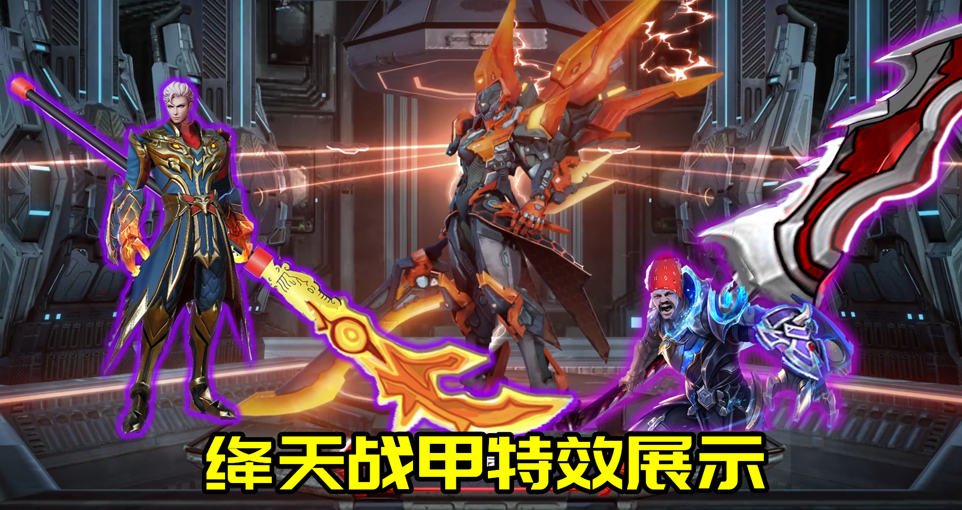 王者榮耀2.8更新：霸王別姬最後一次返場別錯過