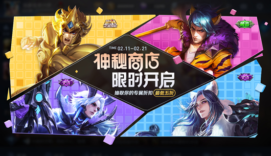 王者榮耀2.8更新：霸王別姬最後一次返場別錯過