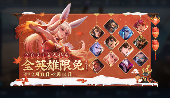 王者榮耀2.8更新：霸王別姬最後一次返場別錯過