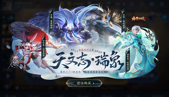 王者榮耀2.8更新：霸王別姬最後一次返場別錯過