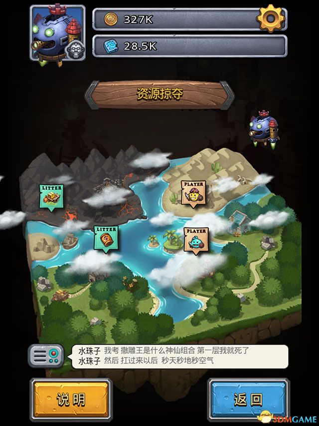 《不思議迷宮》圖文上手指南 修建優先級規劃及天空迷宮副本