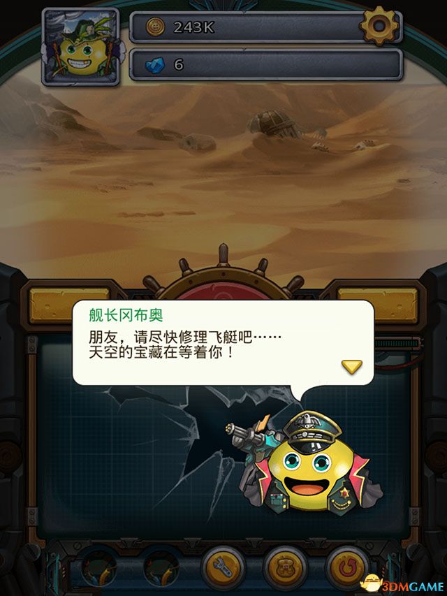 《不思議迷宮》圖文上手指南 修建優先級規劃及天空迷宮副本