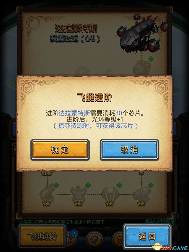 《不思議迷宮》圖文上手指南 修建優先級規劃及天空迷宮副本