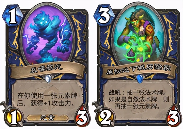 爐石傳說迷你包補丁後湧現的新卡組推薦