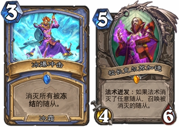 爐石傳說迷你包補丁後湧現的新卡組推薦
