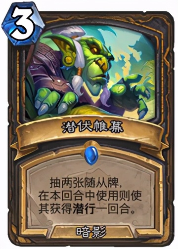 爐石傳說迷你包補丁後湧現的新卡組推薦