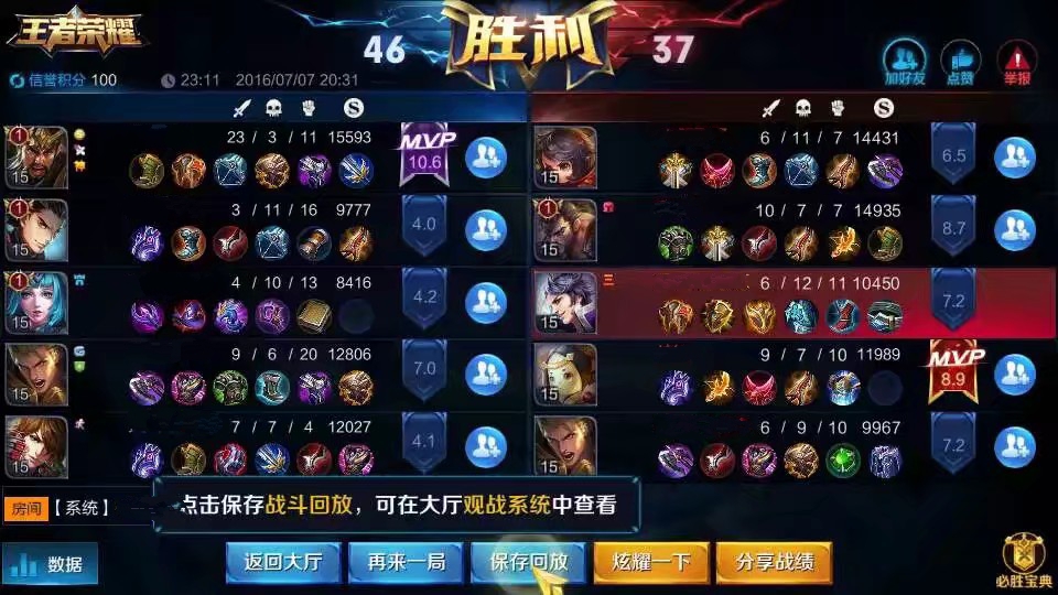 王者榮耀：曾被改名的裝備，你知道哪些？不祥之兆改為不祥徵兆