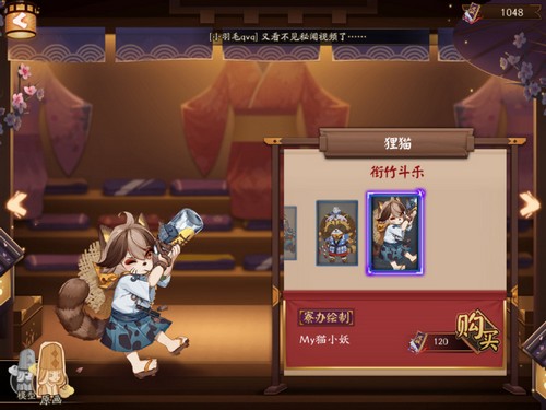 體驗服更新：第25章劇情陰陽寮宴會玩法