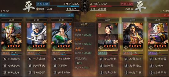 三國志戰略版：「雷電法王，震懾全場！」張角專題攻略