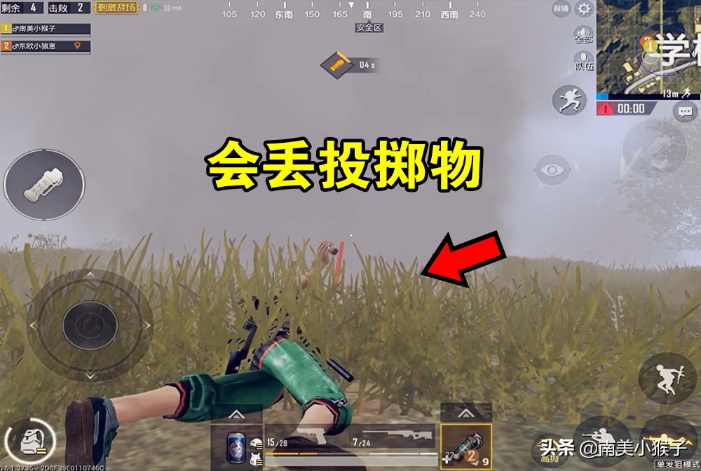 刺激戰場：18個吃雞技巧，很好記也很實用，每條都是乾貨！
