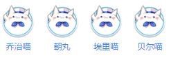碧藍航線最新指揮喵講解