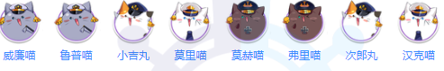 碧藍航線最新指揮喵講解
