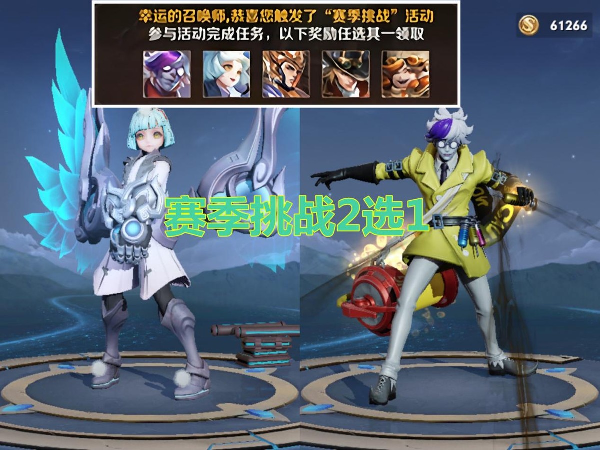 8號皮膚商城巨變，端午節蒙犽傳說預告登場，諸葛亮限定等待返場