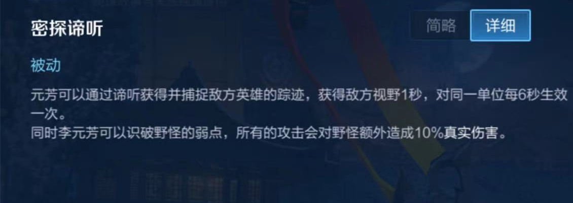王者榮耀：隱身英雄都有哪些？又有哪些英雄技能可以剋制他們？