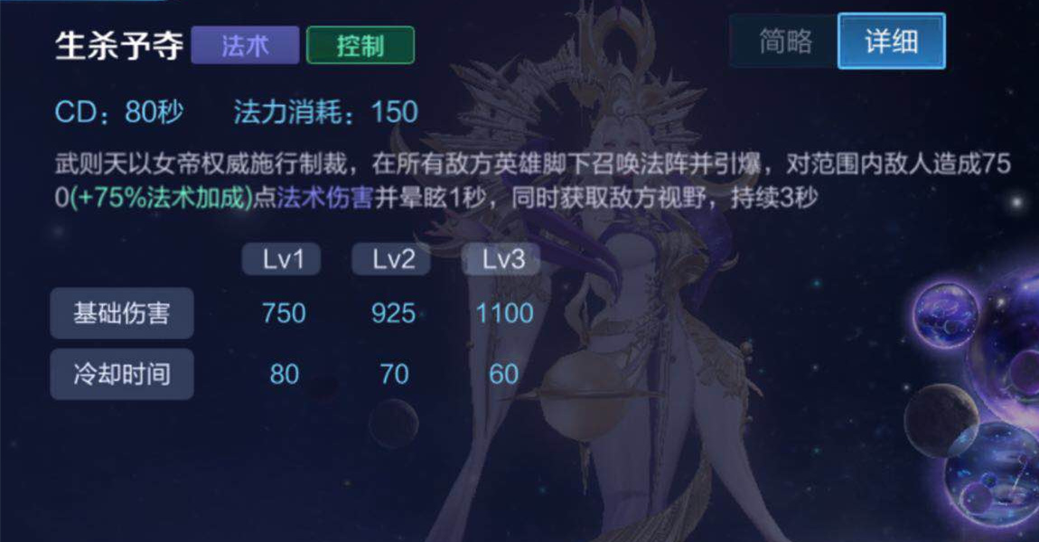 王者榮耀：隱身英雄都有哪些？又有哪些英雄技能可以剋制他們？