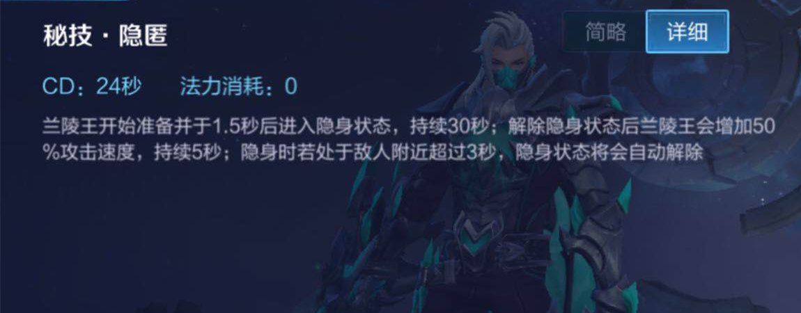 王者榮耀：隱身英雄都有哪些？又有哪些英雄技能可以剋制他們？