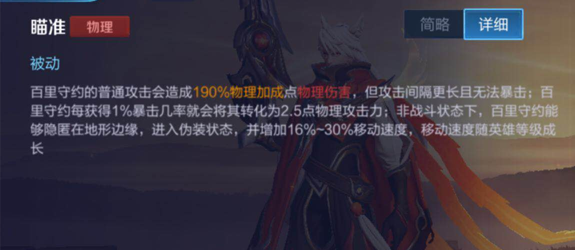 王者榮耀：隱身英雄都有哪些？又有哪些英雄技能可以剋制他們？