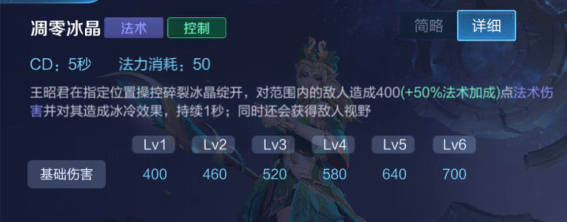 王者榮耀：隱身英雄都有哪些？又有哪些英雄技能可以剋制他們？