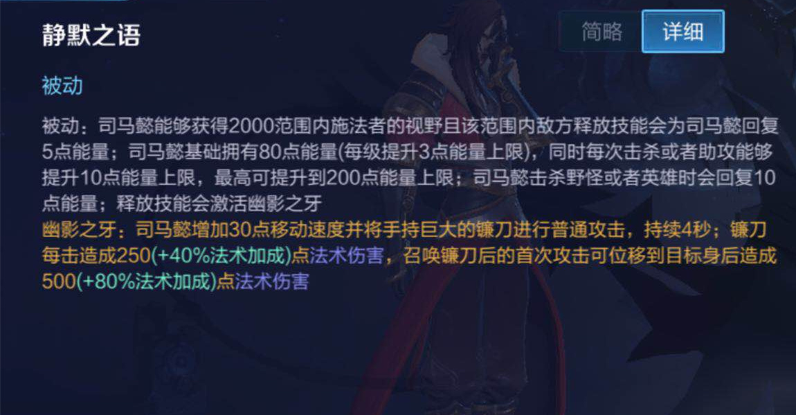 王者榮耀：隱身英雄都有哪些？又有哪些英雄技能可以剋制他們？
