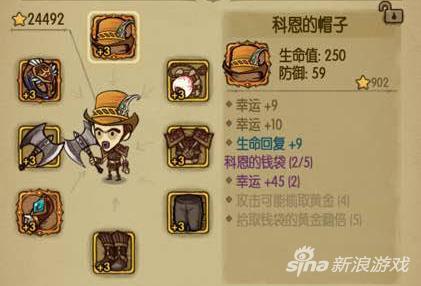 《貪婪洞窟》科恩的帽子怎麼刷？實用技巧