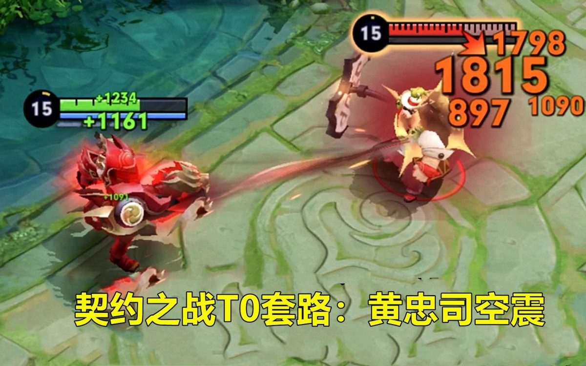 契约之战T0套路确认，搭配黄忠发现超标，元歌新赛季克星出现