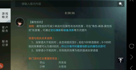 楚留香手游：雲夢職業全面掃盲，都來為小雲夢做準備吧！