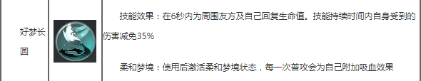 楚留香手游：雲夢職業全面掃盲，都來為小雲夢做準備吧！