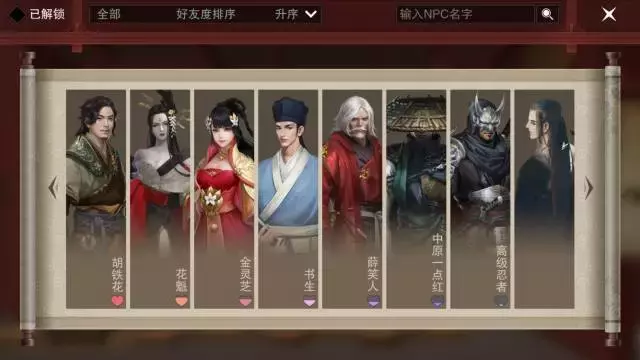 網易《楚留香》深度測評：這款遊戲把其它MMO吹過的牛都實現了
