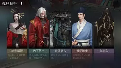 網易《楚留香》深度測評：這款遊戲把其它MMO吹過的牛都實現了