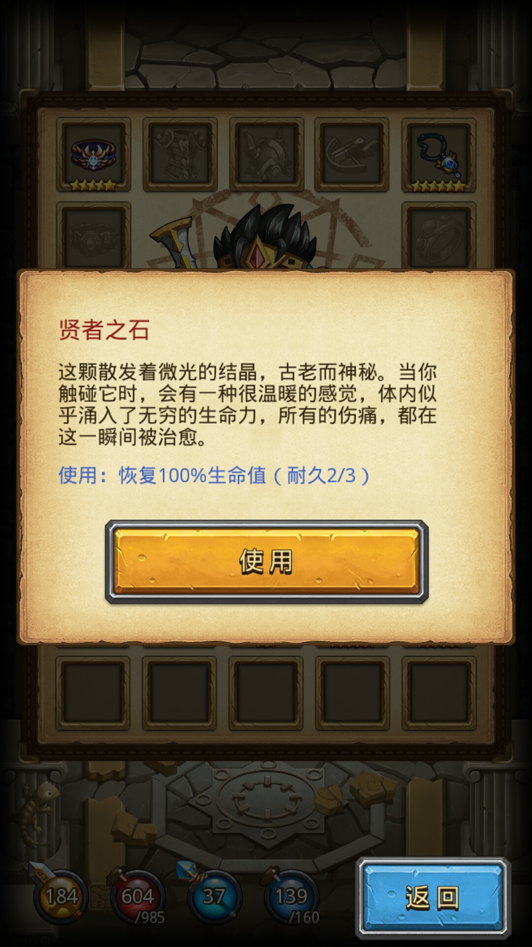 不可思議迷宮（國服0.0.30）—天空—龍之傳說—圖文攻略
