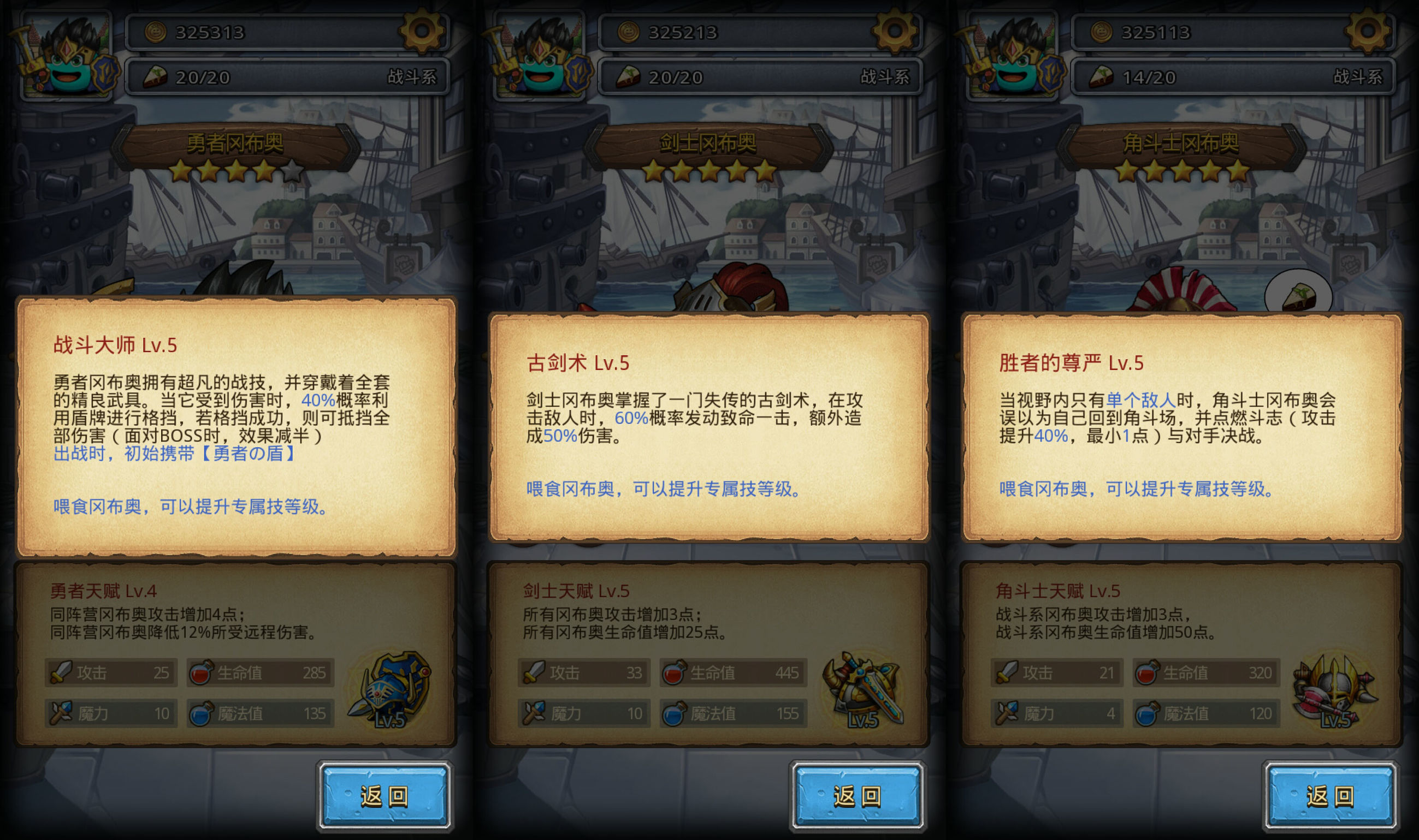 不可思議迷宮（國服0.0.30）—天空—龍之傳說—圖文攻略