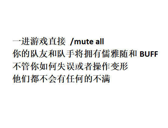 LOL:實用的指令和按鍵，很多人都不知道但是職業選手常用的