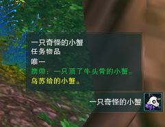 劍網3苗疆客獲取攻略 跟寵苗疆客資料介紹