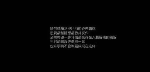 第五人格醫生日記推演