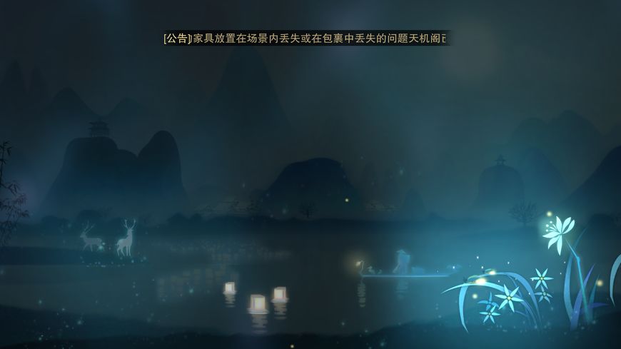 記國風手游楚留香：風景、命格加點攻略合集~薇明的遊戲隨筆2018